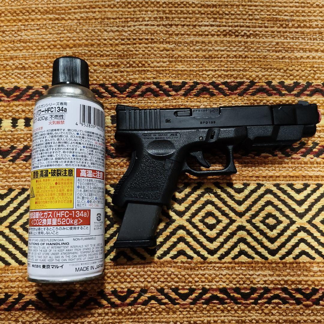 東京マルイ Glock 26 ガスガン HFC-134a ガスボンベ付き