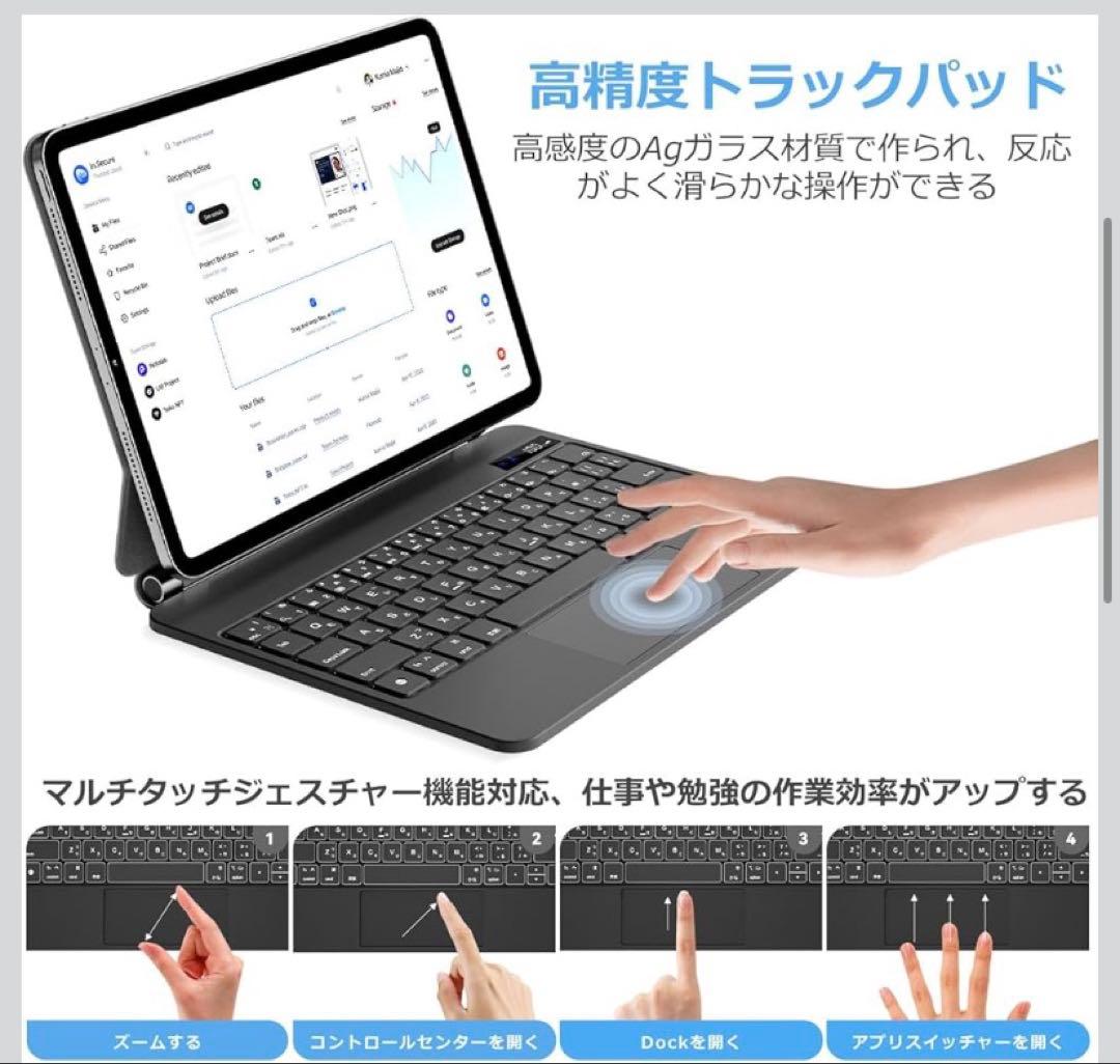 マジックキーボード 2025 iPad Air 11インチ