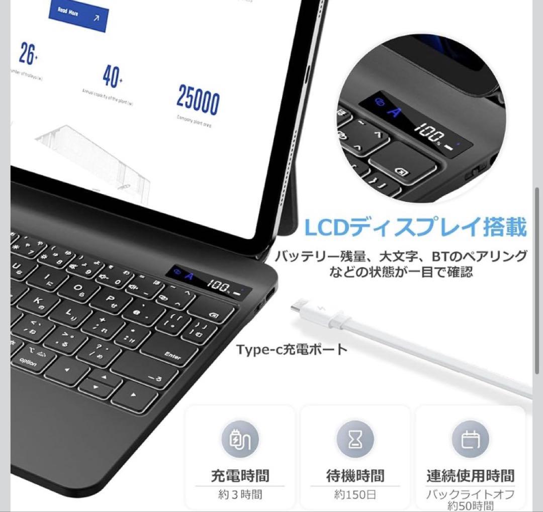 マジックキーボード 2025 iPad Air 11インチ