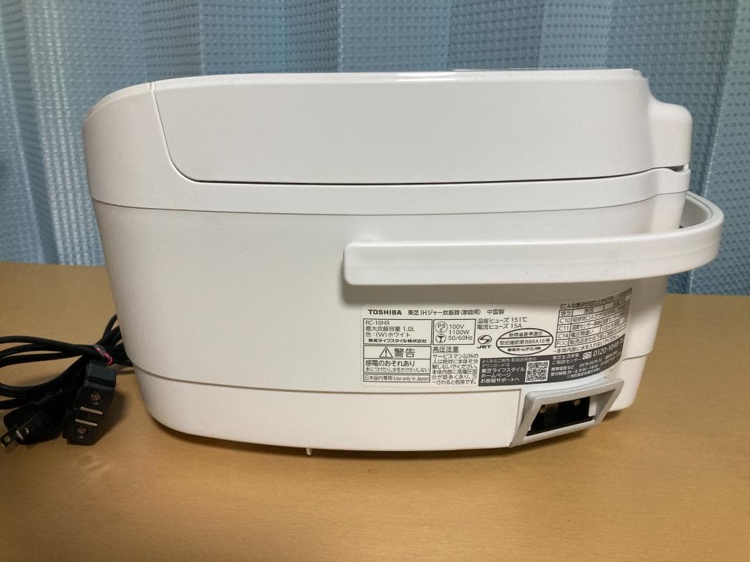 ★美品★２3年製TOSHIBA RC-10HR IH炊飯ジャー炊飯器5.5合炊き