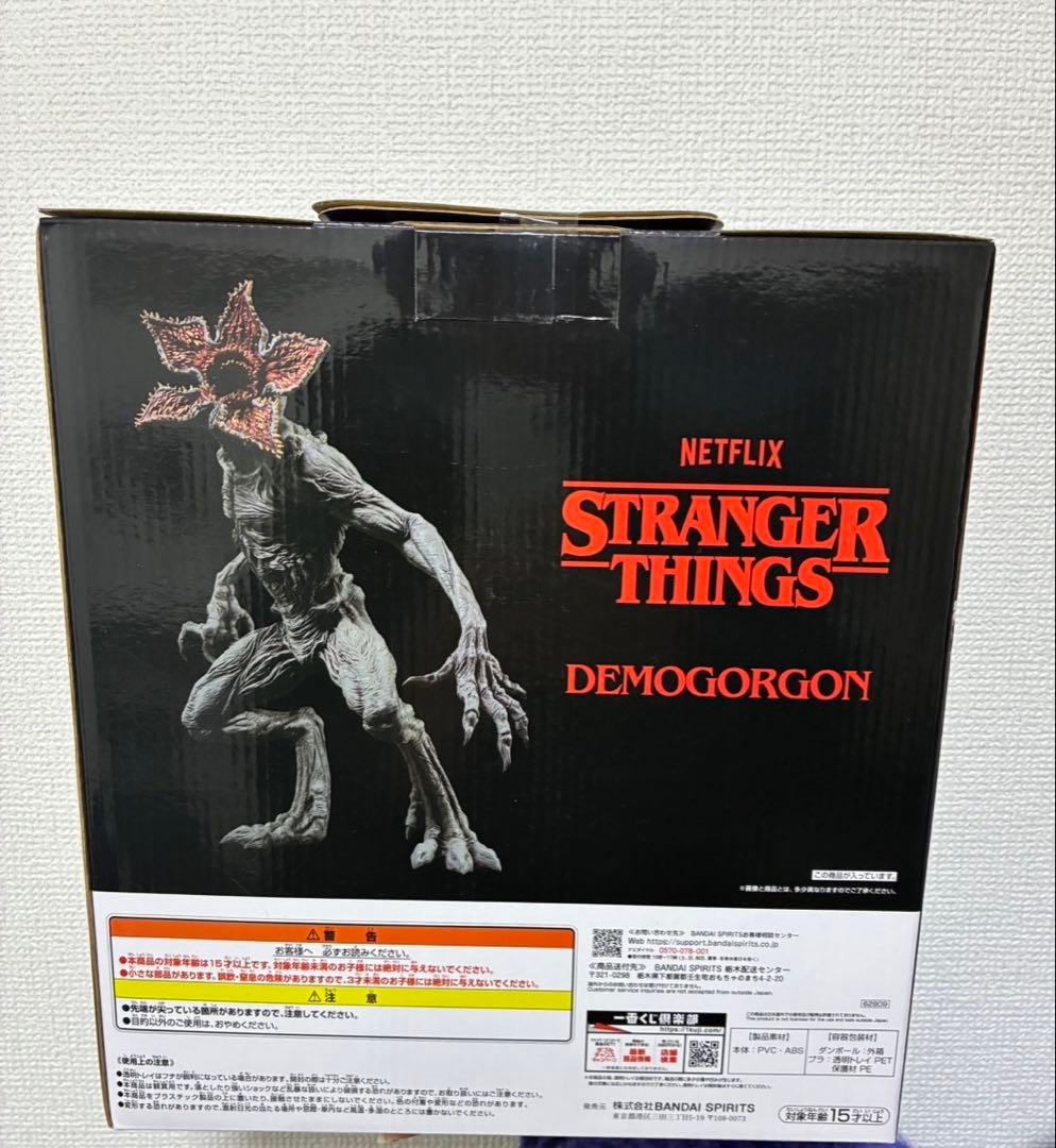 一番くじストレンジャー・シングス A.ラストワン賞 デモゴルゴンフィギュアセット