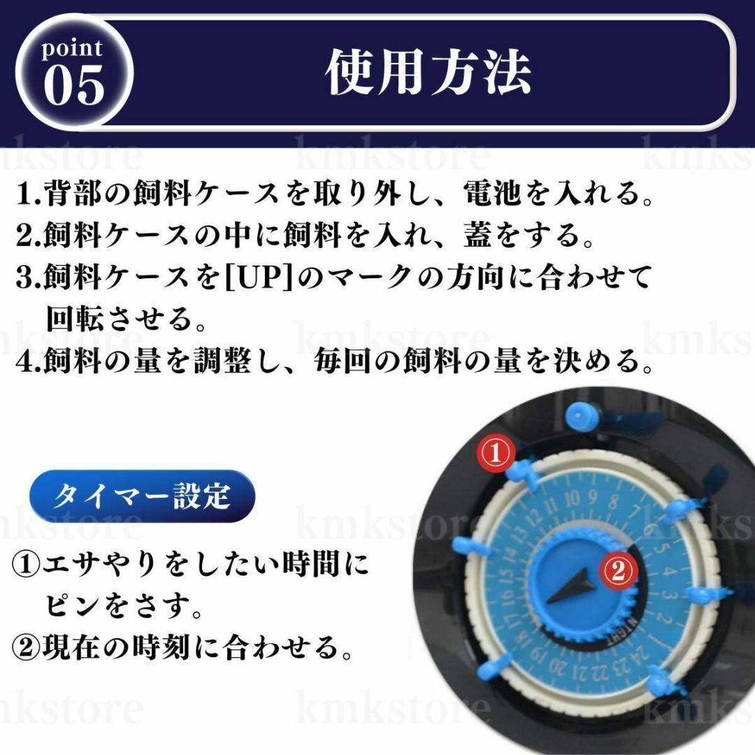 フードタイマー 5個 自動えさやり エサ 自動給餌 自動餌やり機 水槽