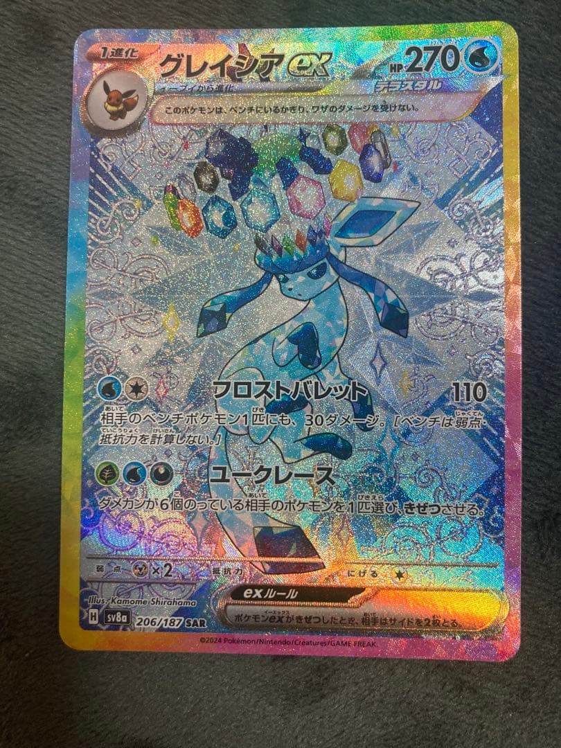 テラスタルフェス　ブイズ　6種セット