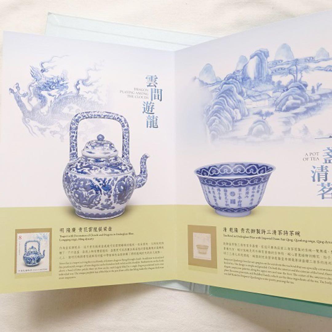 コレクション 孟宏館　古物郵票青花瓷 菁品賞郵摺　中国　青花瓶　骨董