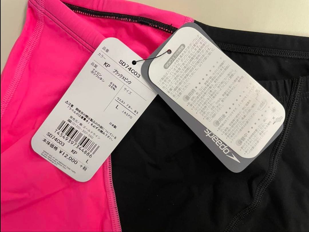 【高速水着】Speedo 競泳水着 L　ピンク/ブラック【新品未使用】