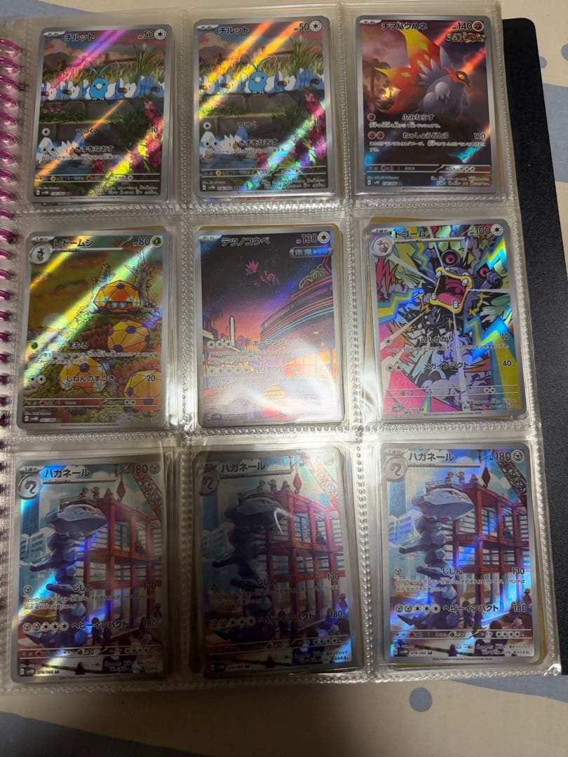ポケモンカードARまとめて162枚
