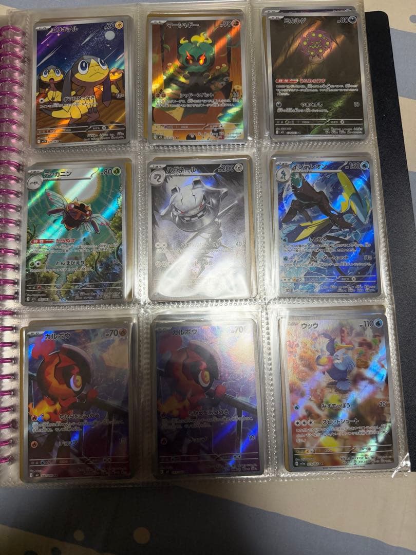 ポケモンカードARまとめて162枚