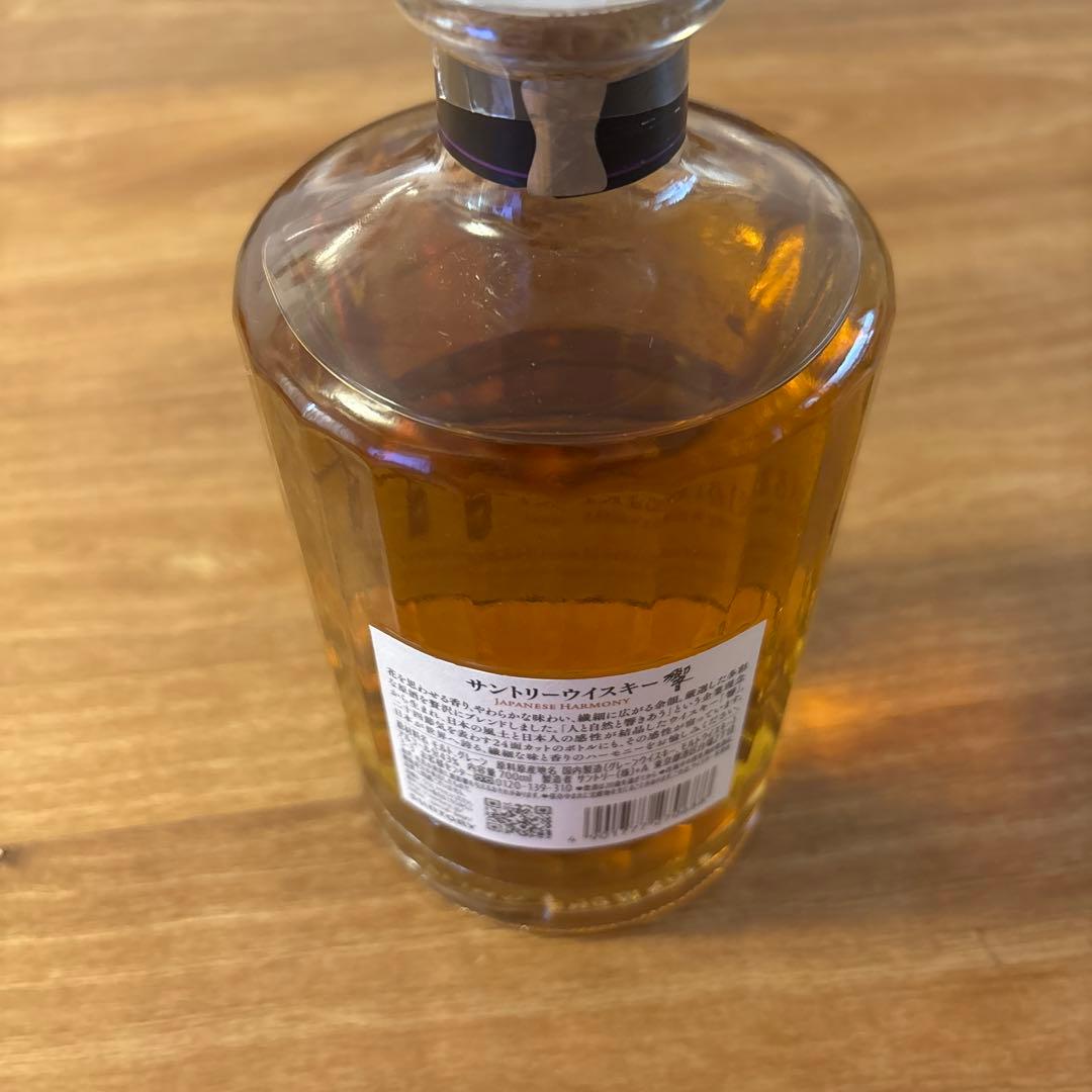 響 ウイスキー 3本セット　ジャパニーズハーモニー700ml