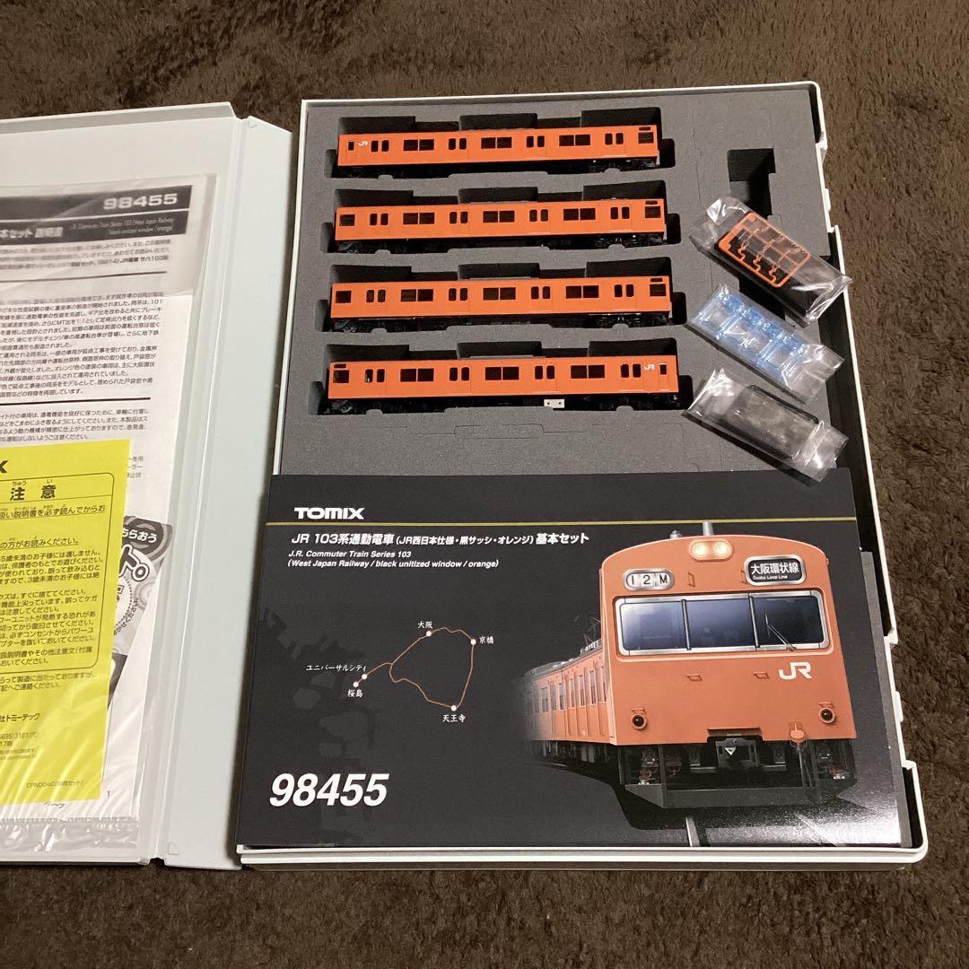 新品未走行　Nゲージ　TOMIX 98455 JR 103系 通勤電車 基本S
