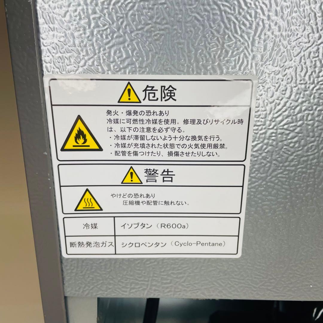 【極美品、動作確認済み】Hisense 小型冷蔵庫 45L HR-A45S