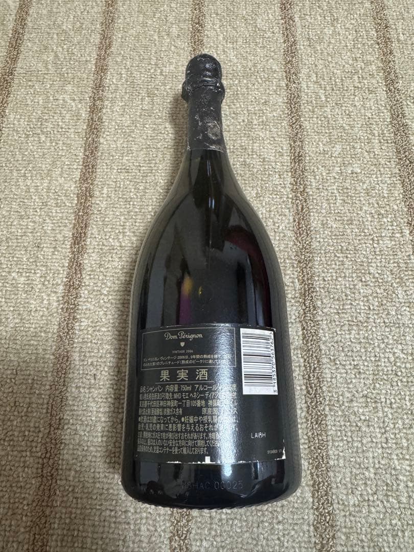 【箱なし】ドンペリDom Pérignon Vintage 2006 750ml