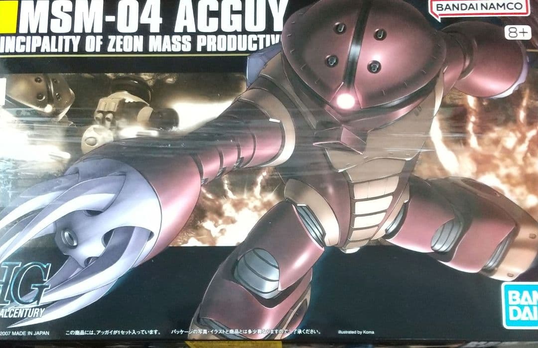 HG シャアザク ザク GQ版3個 ザガン アッガイ 他 バラ売り不可