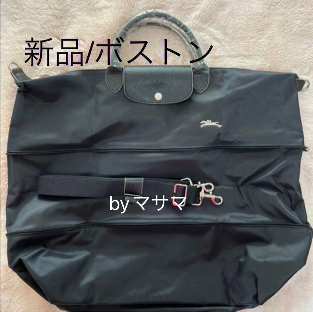 【新品】ロンシャン ル・プリアージュボストン黒、グレー(刺繍)