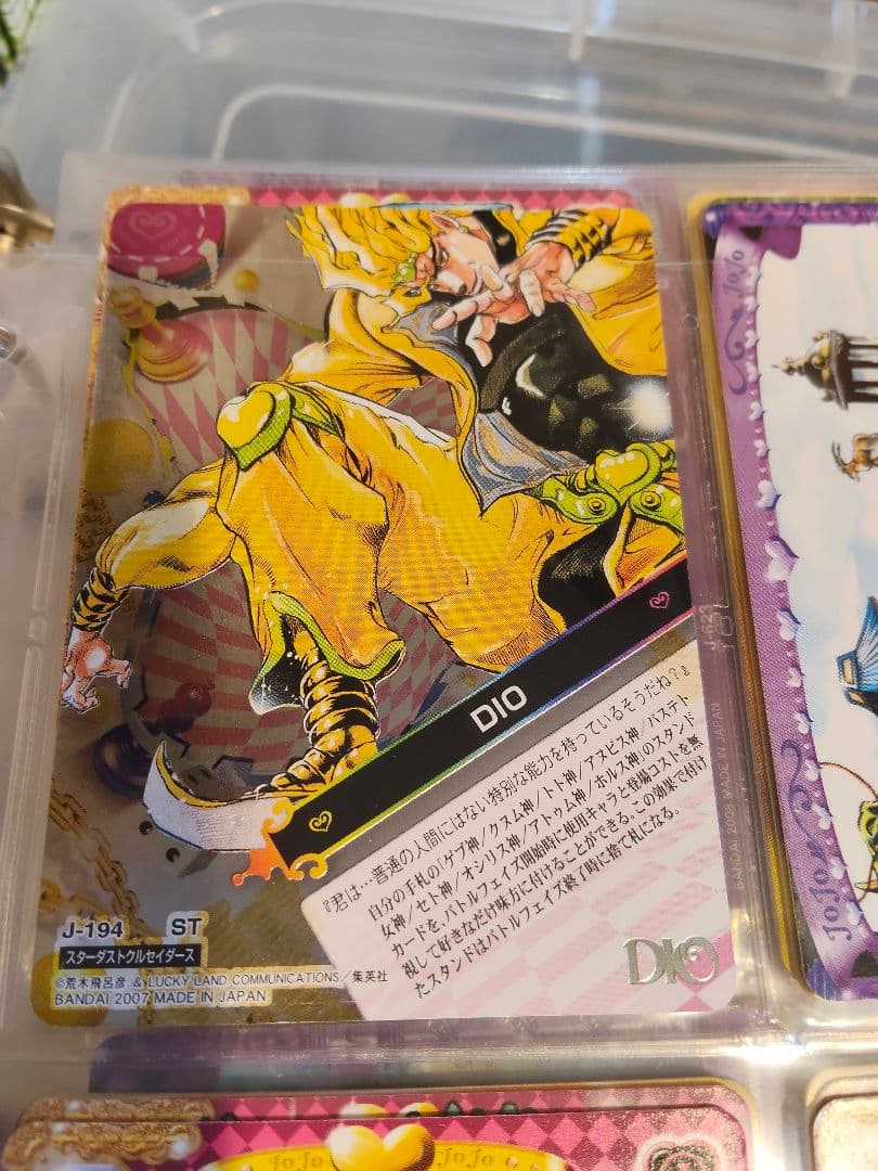 ㉑DIO トレーディングカード J-194 ST　ジョジョ