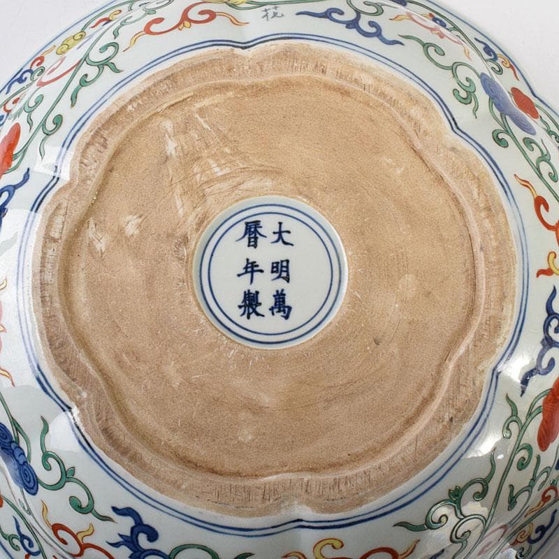 中国　大明萬暦年製　五彩龍鳳凰文　輪花鉢　大皿　直径約40㎝　V　R7860C