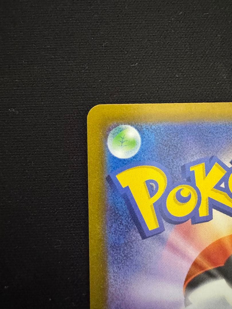 ゼクロム EX SAR ポケモンカード