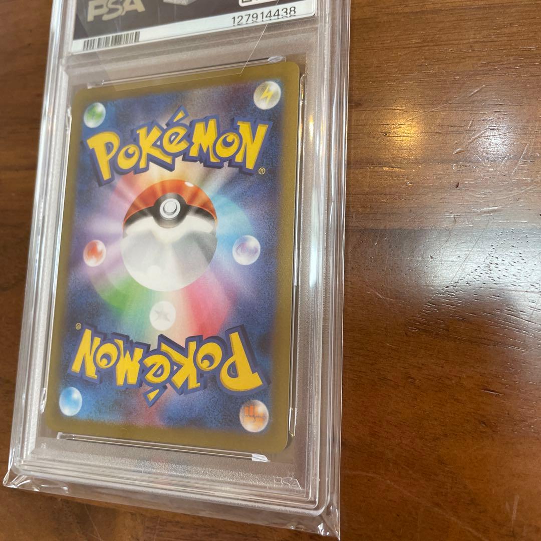 NAGABA ニンフィア psa10