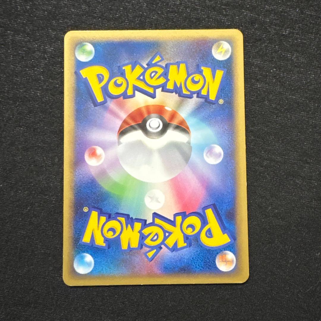 ポケモンカード ゲンガー LV.46 ねらいうち