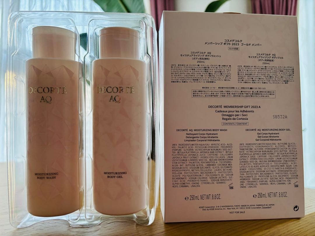 【こももさま専用ページ】AQアブソリュートラディアンスⅢ 〈乳液〉200ml