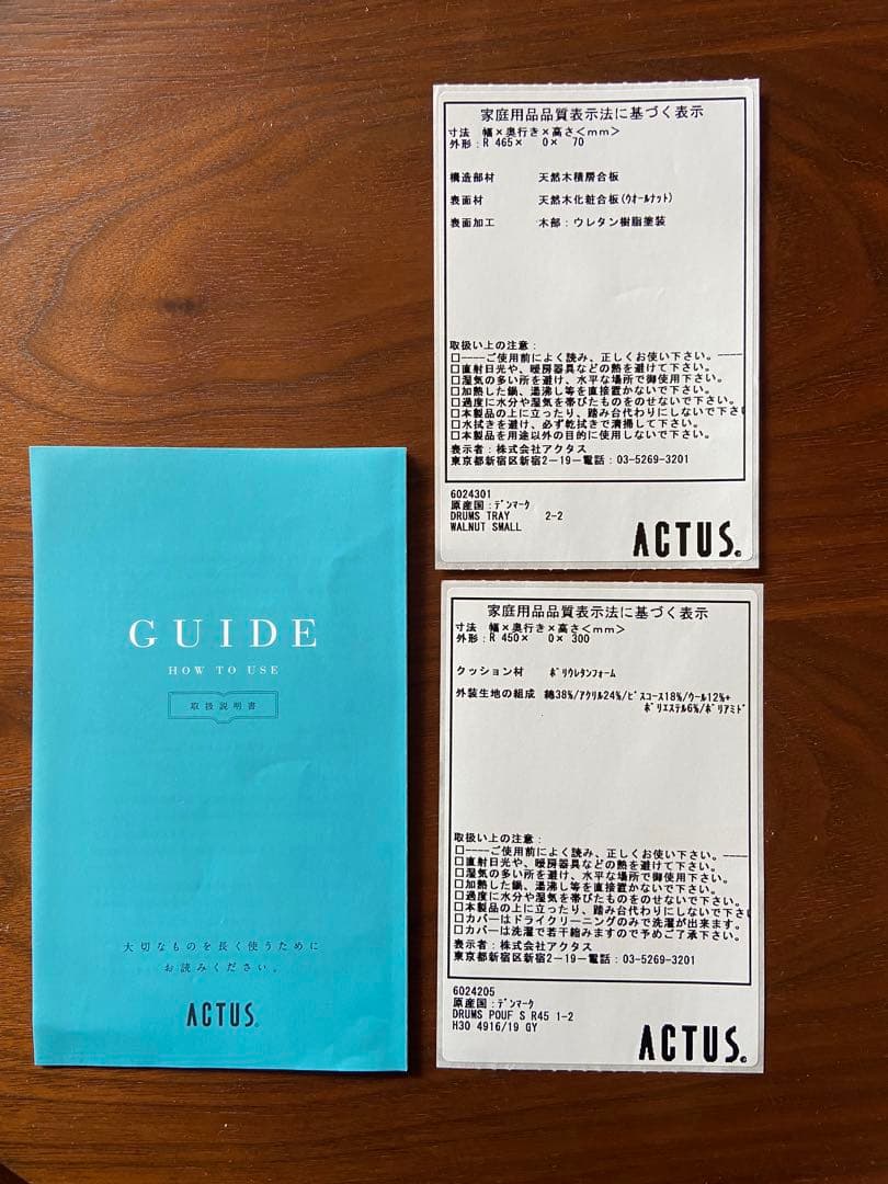 アクタス　ドラムスパフ