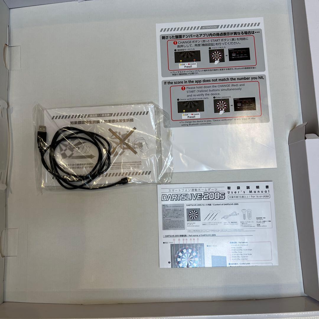 直接受け渡し　DARTSLIVE 電子ダーツ