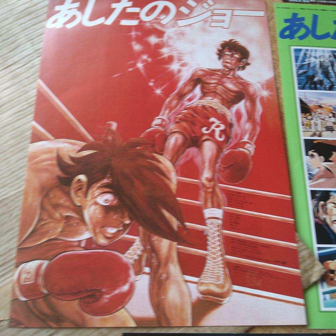 映画 アニメ チラシ フライヤー 8枚セット 銀河鉄道999 ヤマト