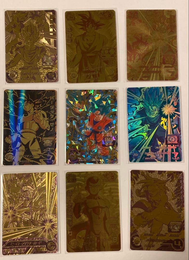 ドラゴンボールヒーローズ&SDH店頭配布カード①