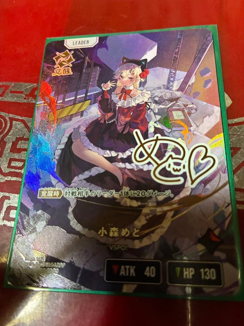 XROSS STARS 小森めと lrpp