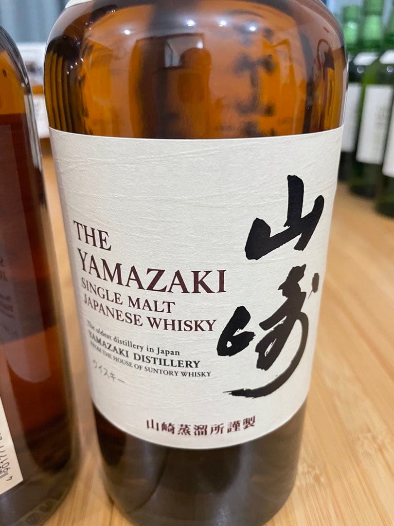 サントリー　ウイスキー　山崎　2本セット　送料無料