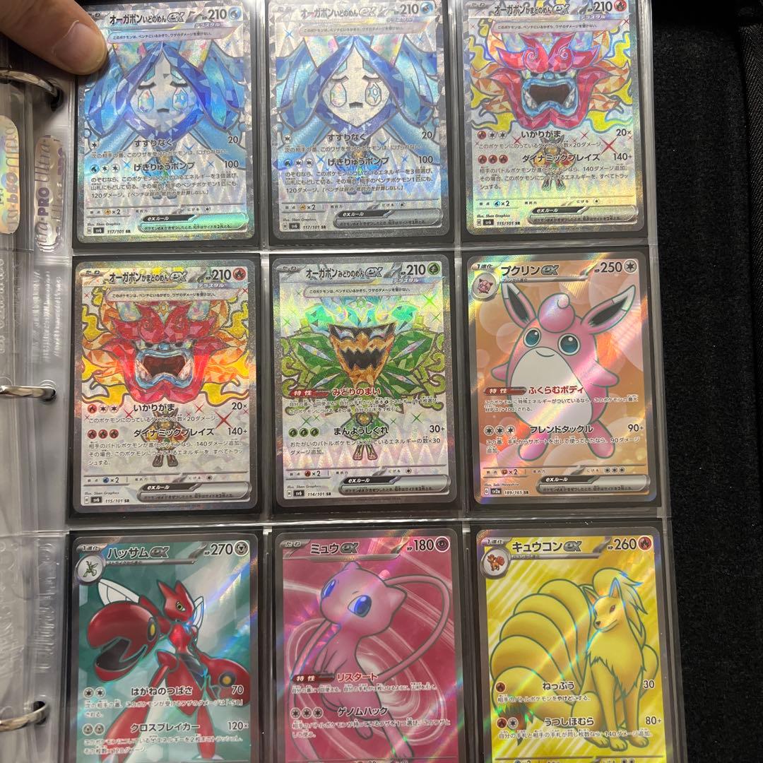 ポケモンカードコレクション