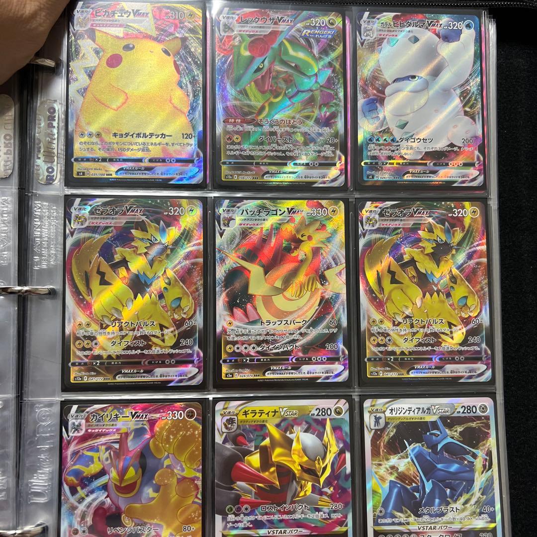 ポケモンカードコレクション