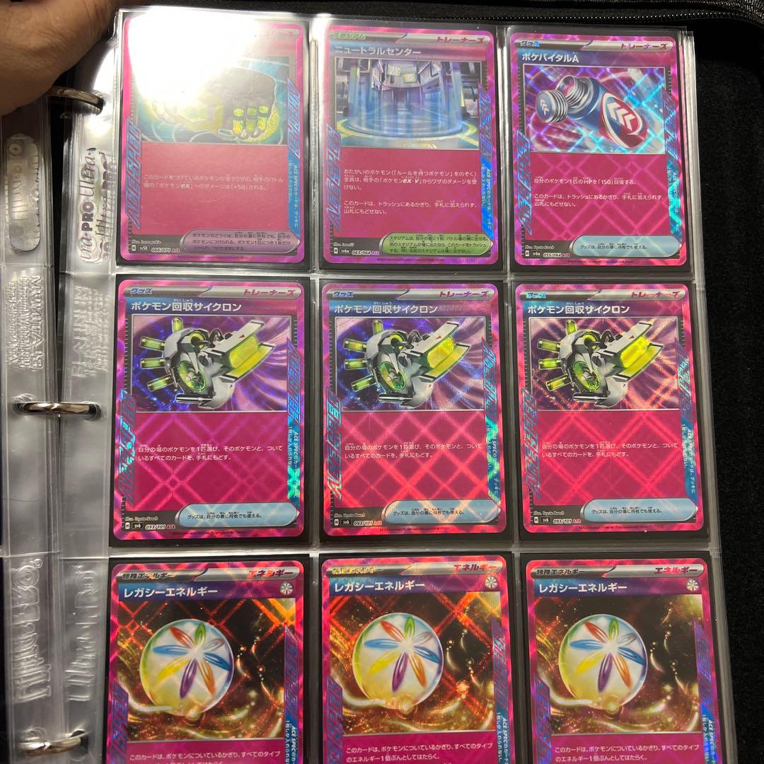 ポケモンカードコレクション