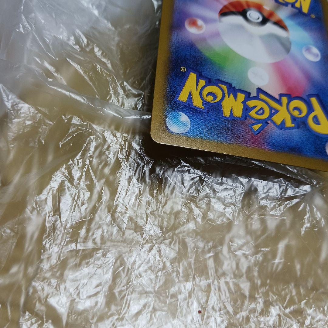 う*た様 【美品】リザードンex sar