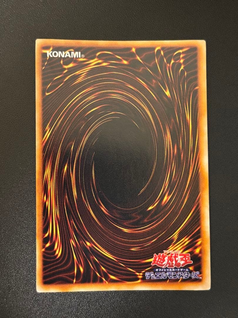 遊戯王　タートル・タイガー ウルシク