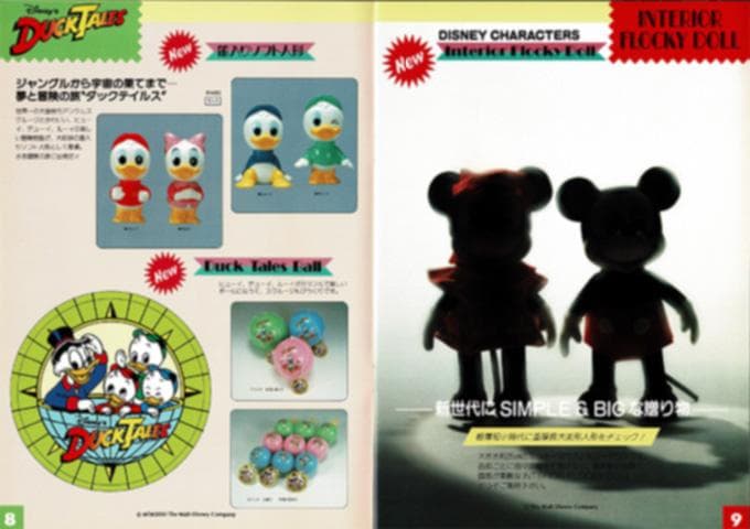 【非売品】ヤングエポック　1988年商品カタログ