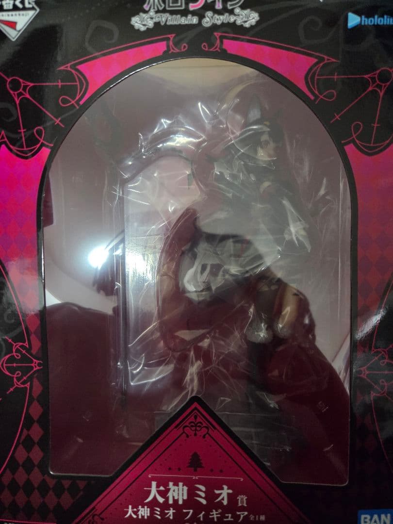 ホロライブ一番くじ　大神ミオ　下位賞セット