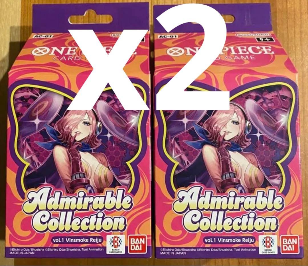 未開封BOX Admirable Collection Vol.1 レイジュ