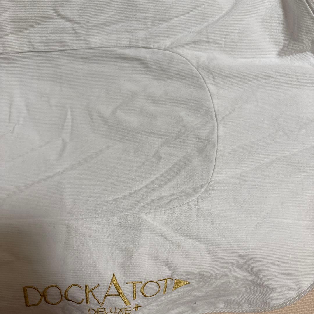 DOCKATOT DELUXE + ドッカトット +替えカバー