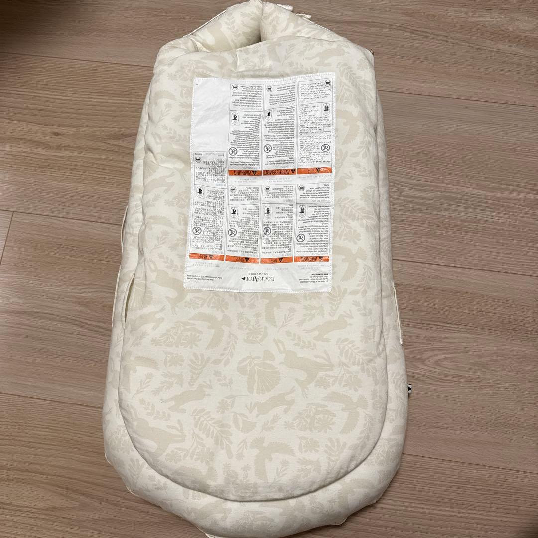 DOCKATOT DELUXE + ドッカトット +替えカバー