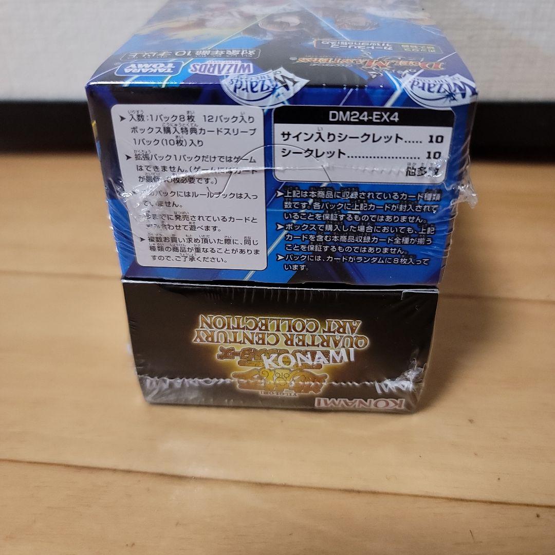 【新品シュリンク付】遊戯王QC & デュエマDM24-EX4 各1BOXセット