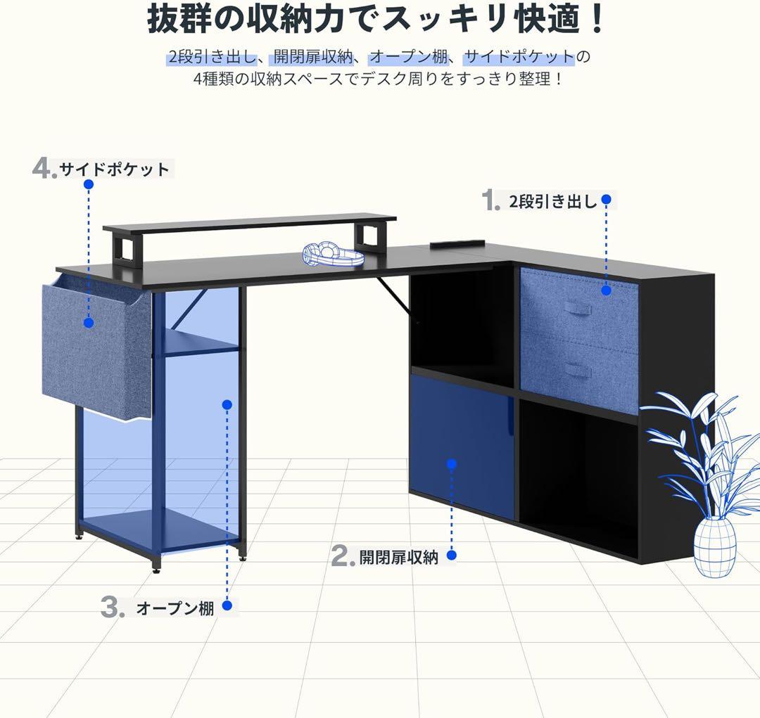 FLEXISPOT l字デスク ㍶デスク FD19 デスク 収納付き 引き出し