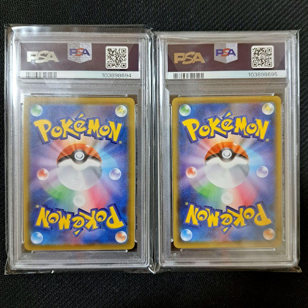 マリィ SR PSA10 連番2枚セット