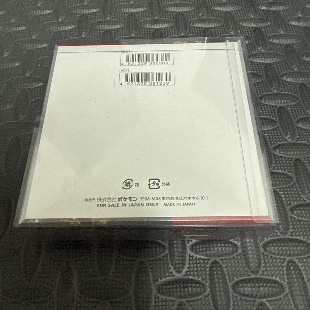 ポケモンカード 強化拡張パック パッククリムゾンヘイズBOX BOXカバー付き