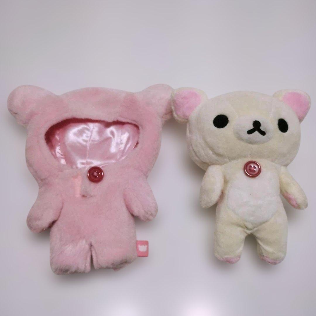 サンエックス コリラックマ うさぎとあそぼ 着ぐるみ ぬいぐるみ san-x