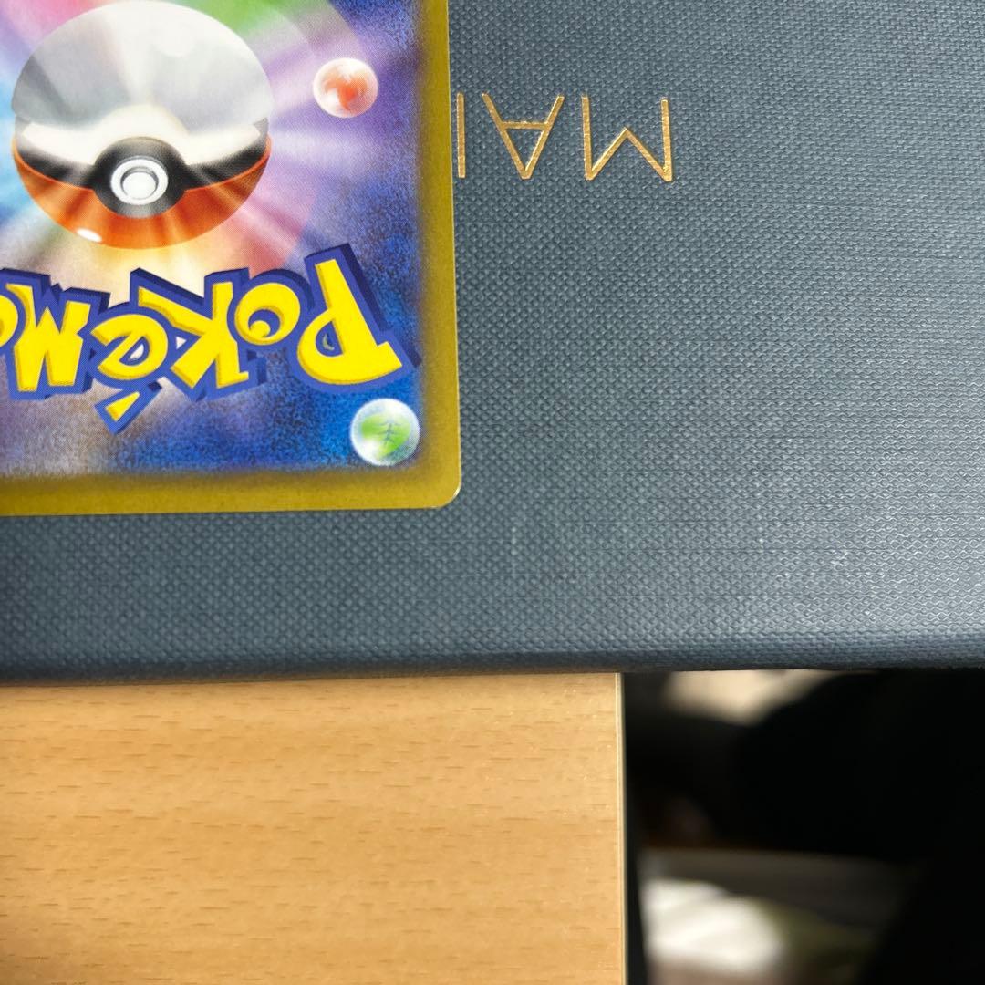 メガリザードンX ex sar 2枚セット