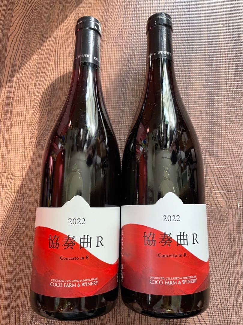 COCO FARM 協奏曲R 2022 赤ワイン 2本セット 日本ワイン