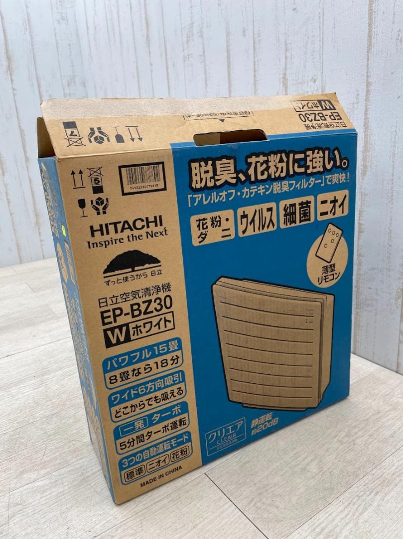 新品 未使用 日立空気清浄機 クリエア EP-BZ30 ホワイト 花粉 ダニ