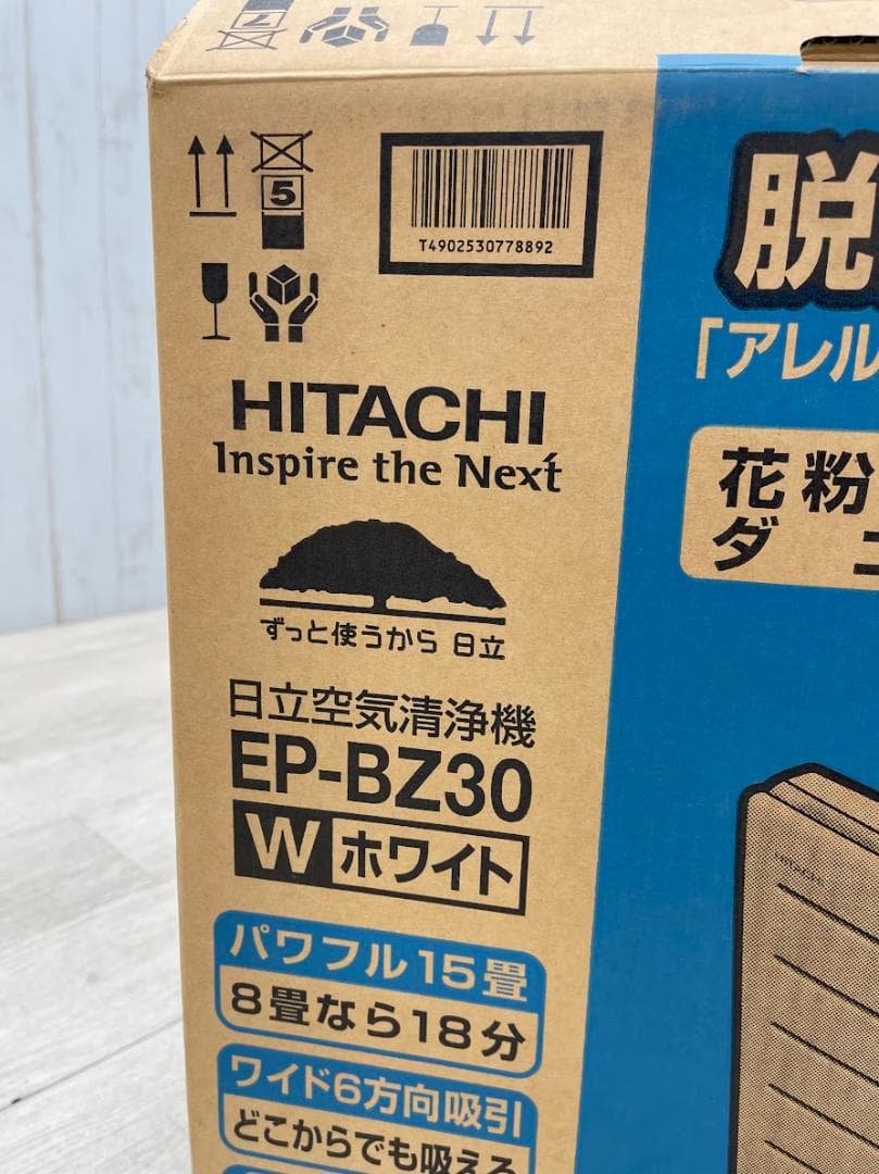 新品 未使用 日立空気清浄機 クリエア EP-BZ30 ホワイト 花粉 ダニ