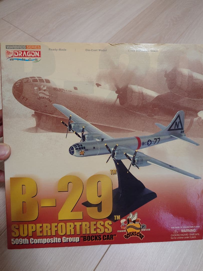 自動車 1/144 B-29 BOCKS CAR