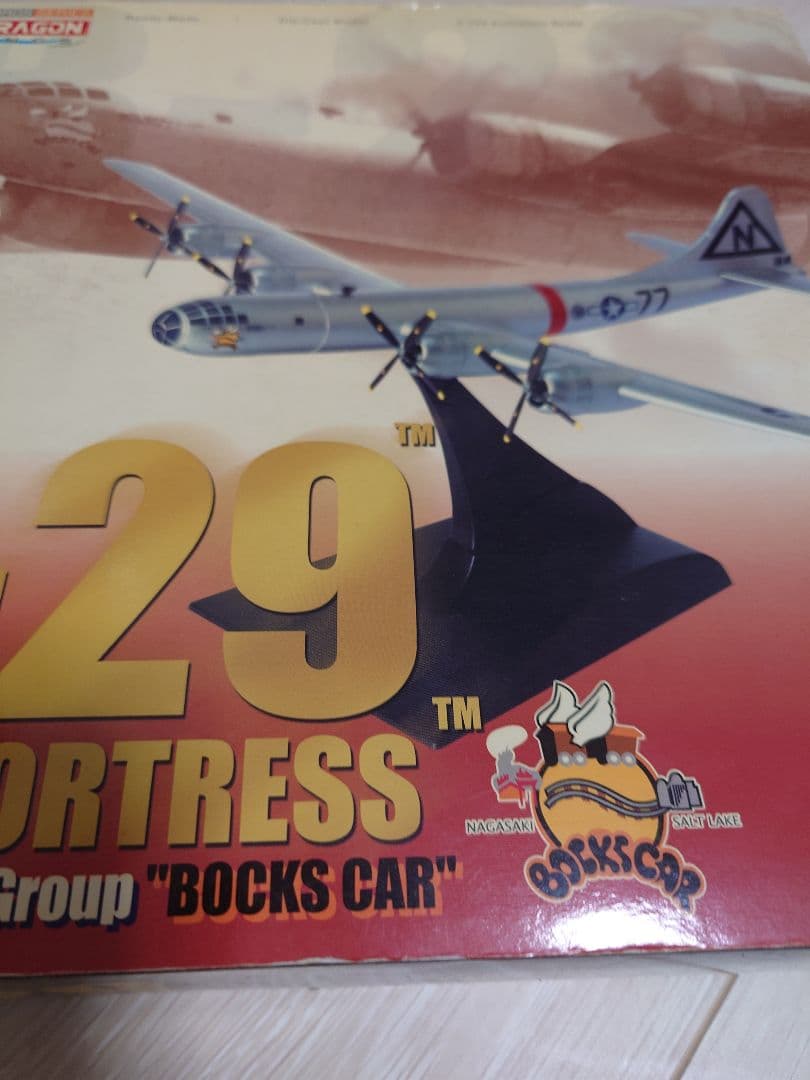 自動車 1/144 B-29 BOCKS CAR